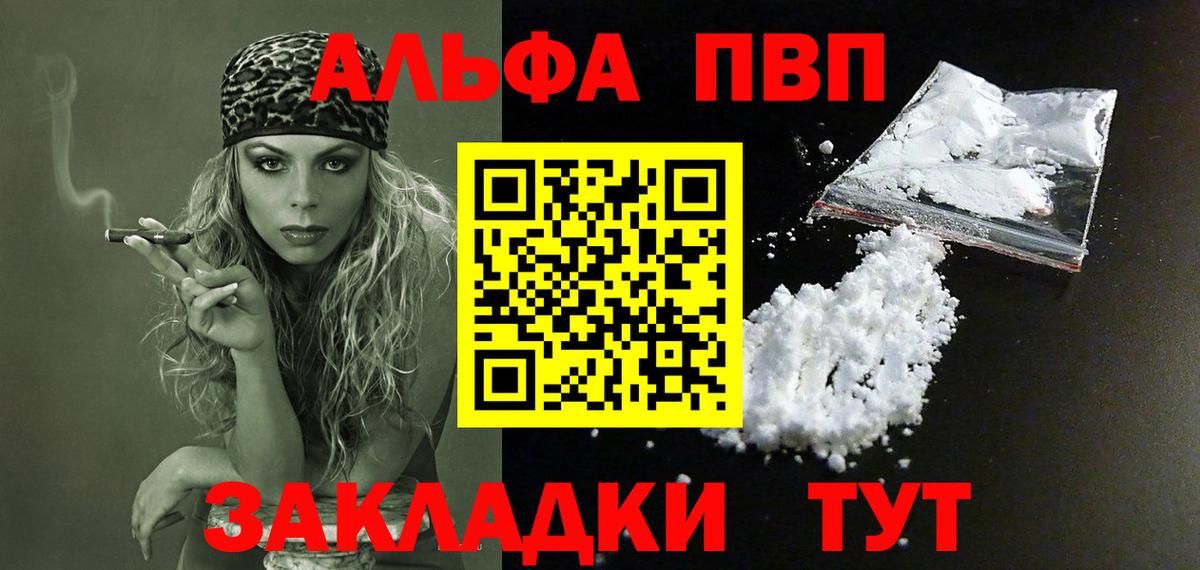 А ПВП СК Фурманов