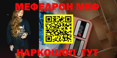 ALPHA PVP Бузулук