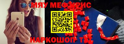 ALPHA PVP Бузулук