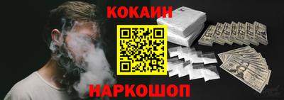 меф Будённовск