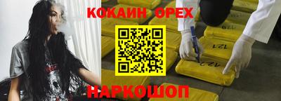 ALPHA PVP Бузулук