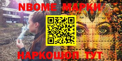 ГАЛЛЮЦИНОГЕННЫЕ ГРИБЫ Бугуруслан