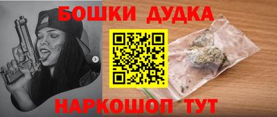 меф Будённовск