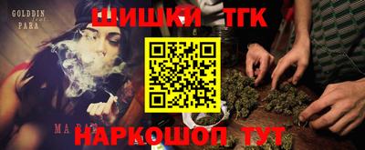 меф Будённовск