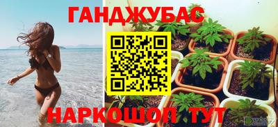 ГАЛЛЮЦИНОГЕННЫЕ ГРИБЫ Бугуруслан