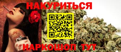 меф Будённовск