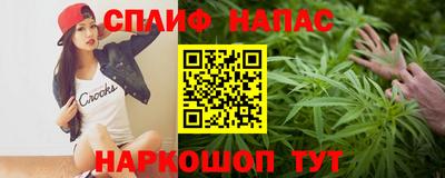 ALPHA PVP Бузулук