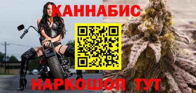 меф Будённовск