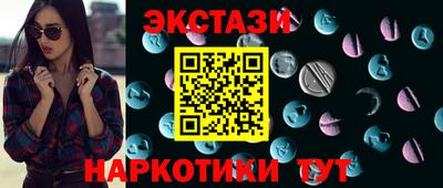 ГАЛЛЮЦИНОГЕННЫЕ ГРИБЫ Бугуруслан