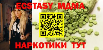 ГАЛЛЮЦИНОГЕННЫЕ ГРИБЫ Бугуруслан