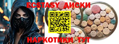 меф Будённовск