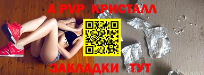 меф Будённовск