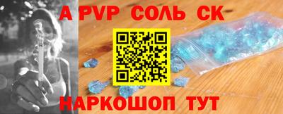 меф Будённовск