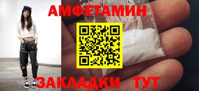 ALPHA PVP Бузулук