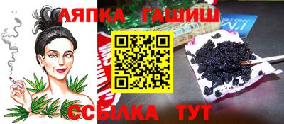 ГАЛЛЮЦИНОГЕННЫЕ ГРИБЫ Бугуруслан