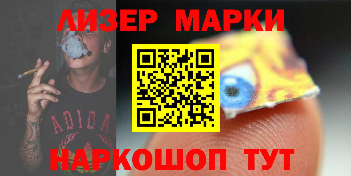 LSD-25 экстази ecstasy Фурманов