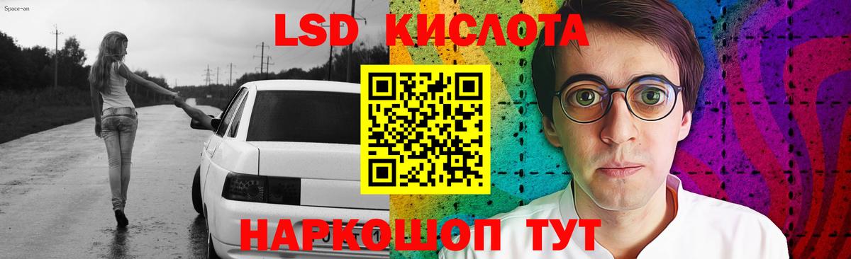 Фурманов  MEGA   Вход с VPN  LSD-25 экстази ecstasy 