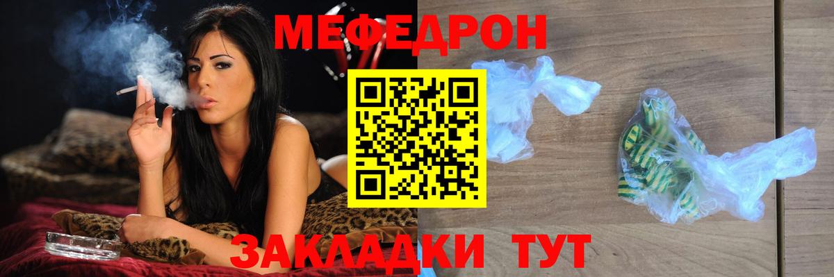 Фурманов  МЯУ-МЯУ 4 MMC  Вход с VPN 