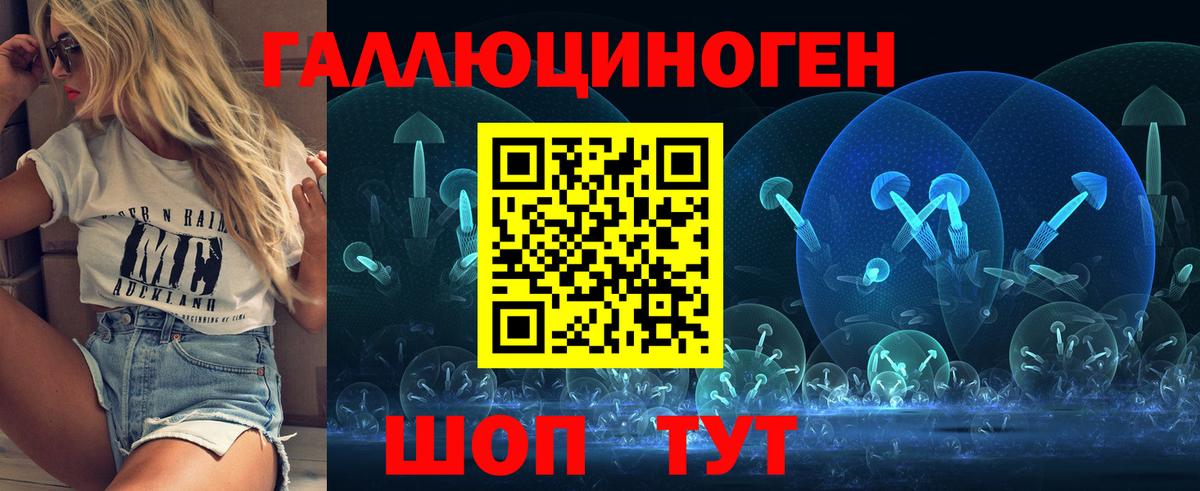 купить наркотики сайты  Вход с VPN  Фурманов  Галлюциногенные грибы GOLDEN TEACHER 