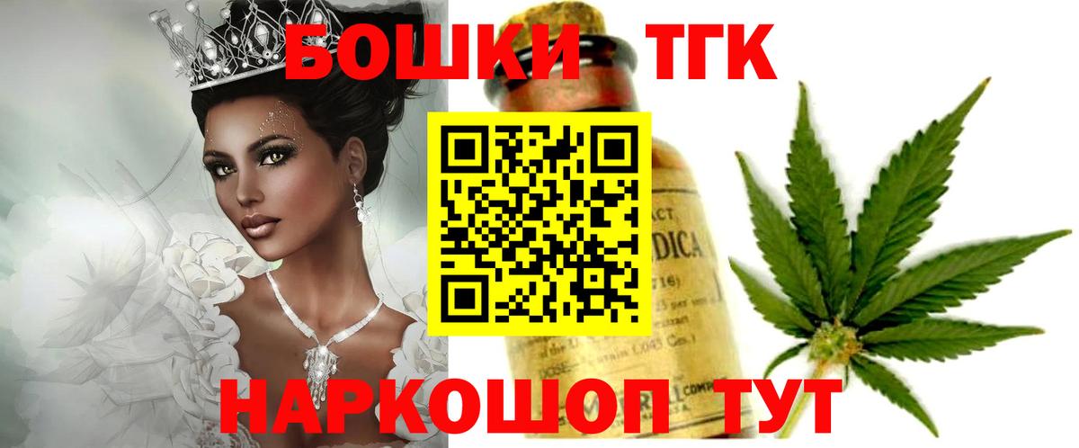 Бошки марихуана индика  Вход с VPN  Фурманов  МАРИХУАНА конопля 